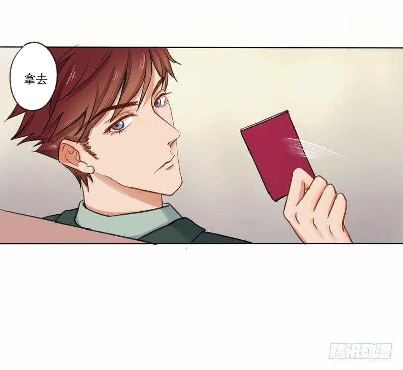 你是这家的主人？-第2话