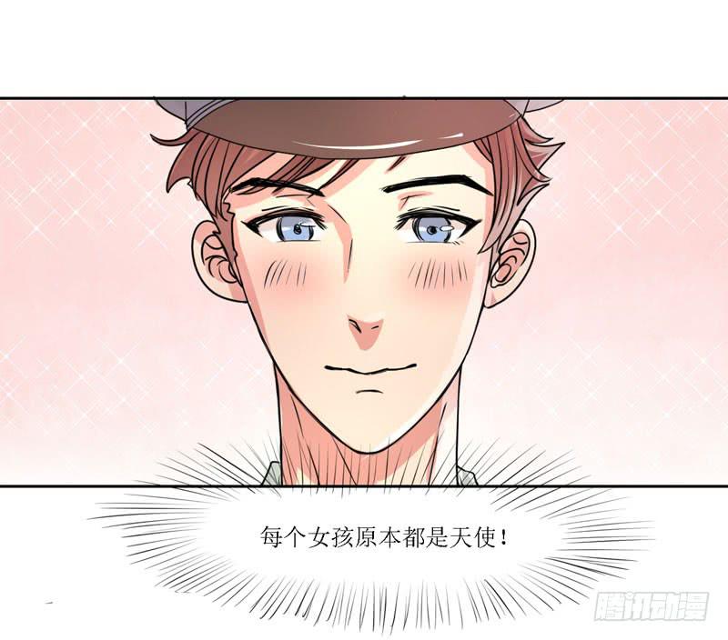 今天我们结婚啦！-第12话