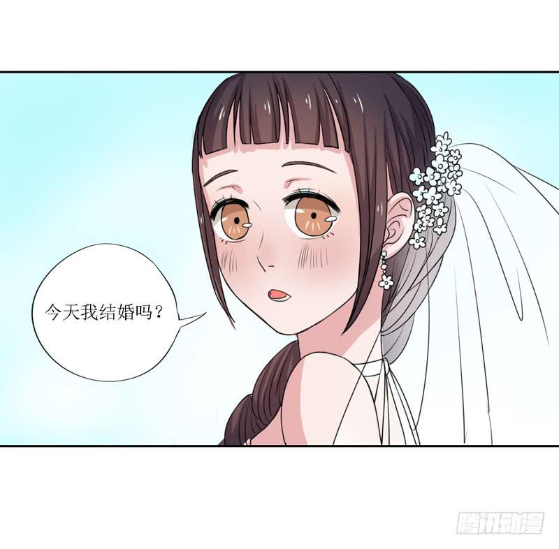 今天我们结婚啦！-第12话