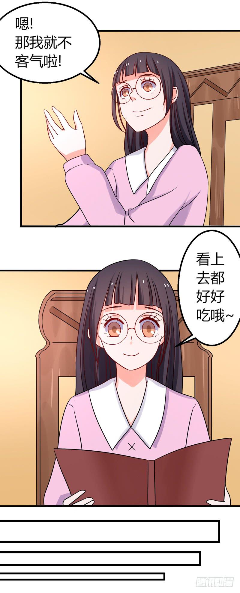 过客-第26话