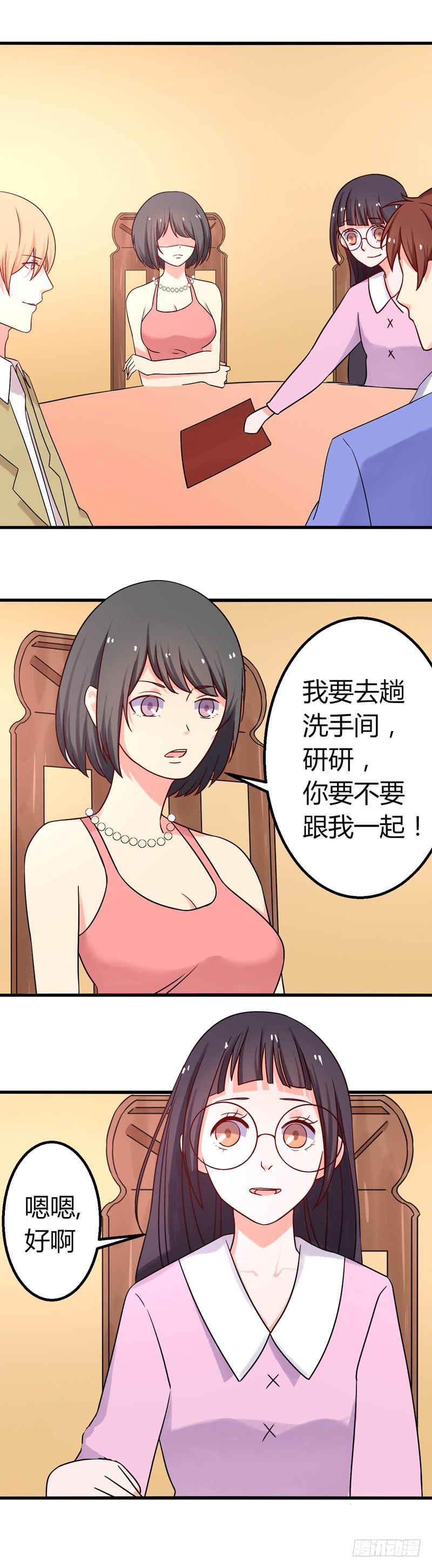 过客-第26话