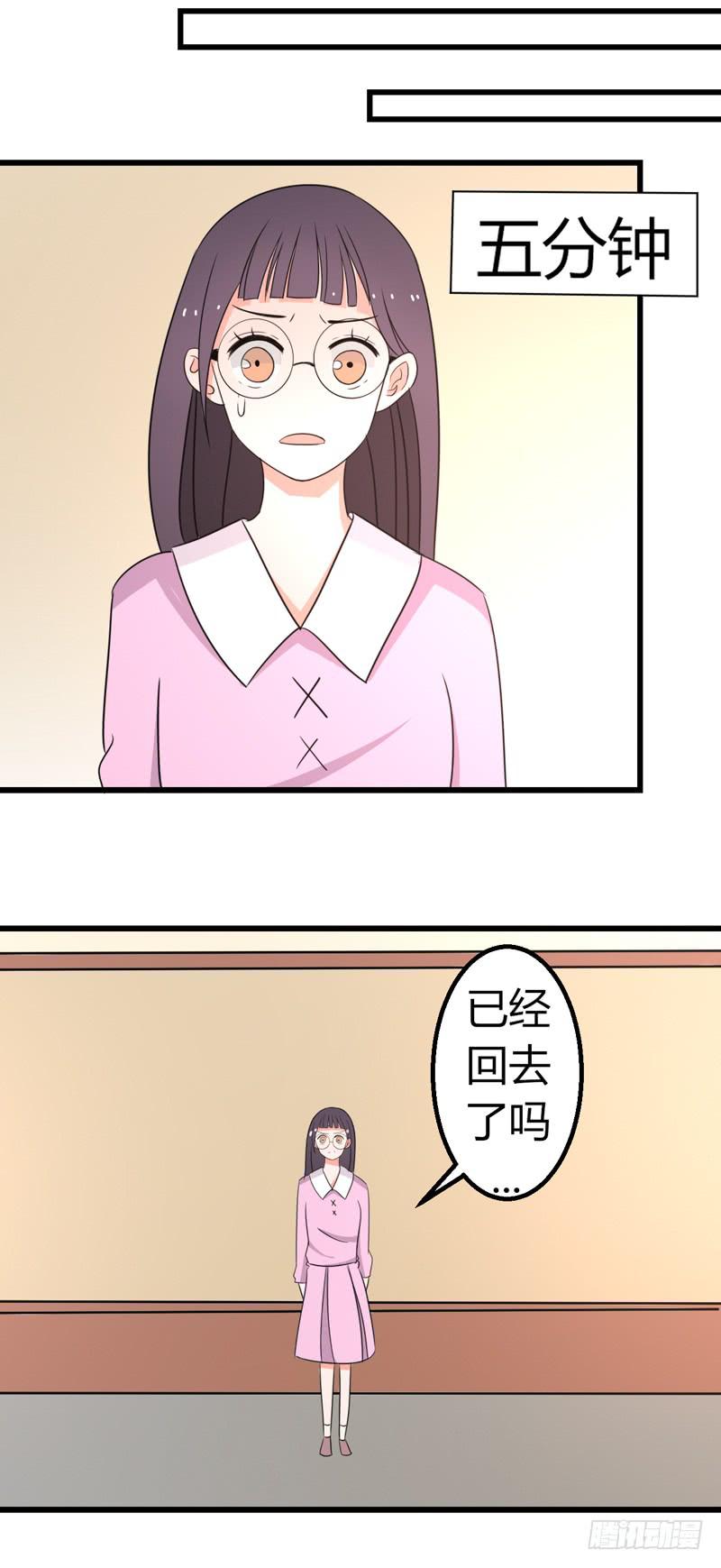 过客-第26话