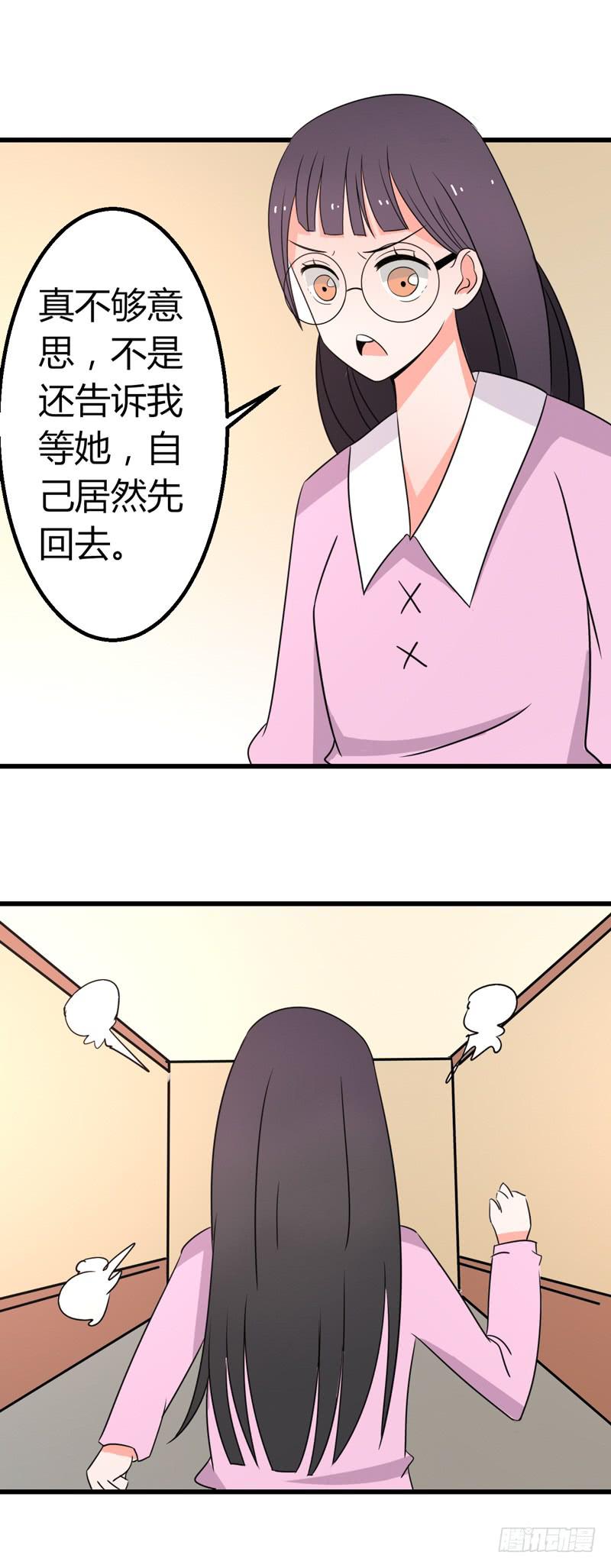 过客-第26话