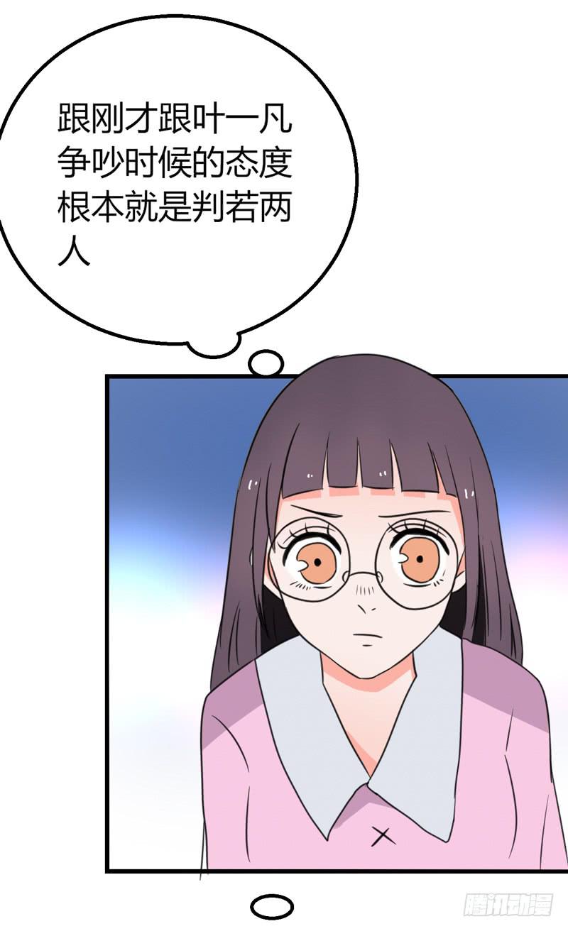 微微的失踪-第28话
