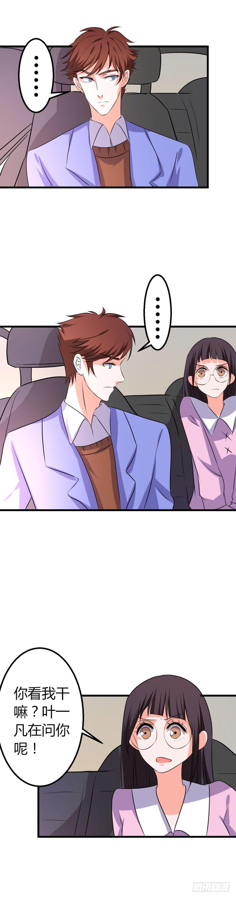 解围-第30话