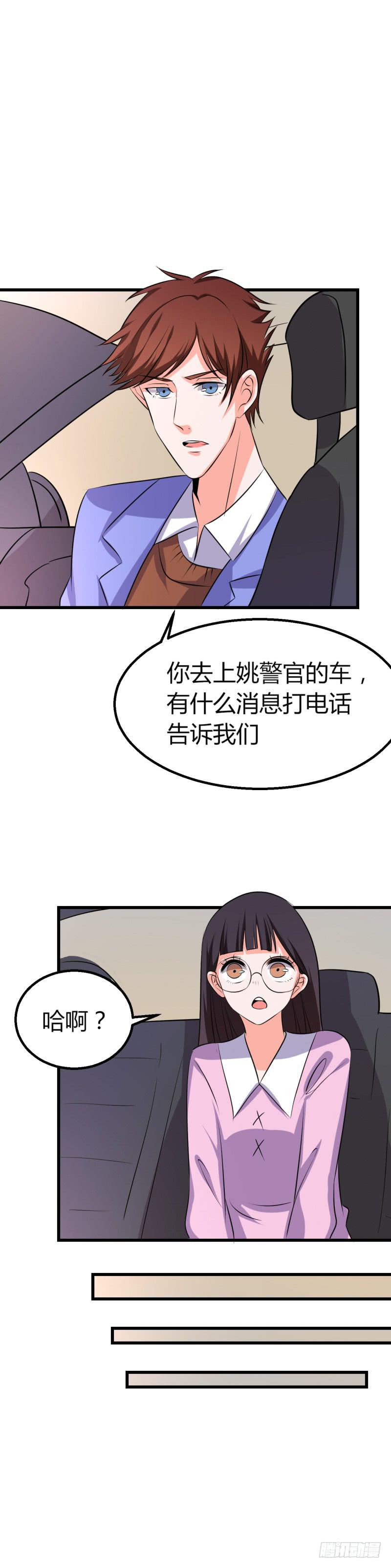 解围-第30话