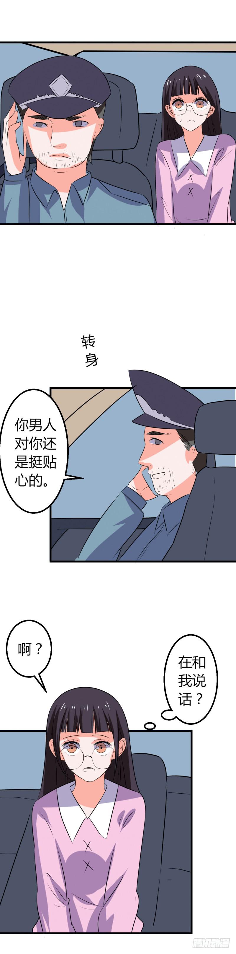 解围-第30话