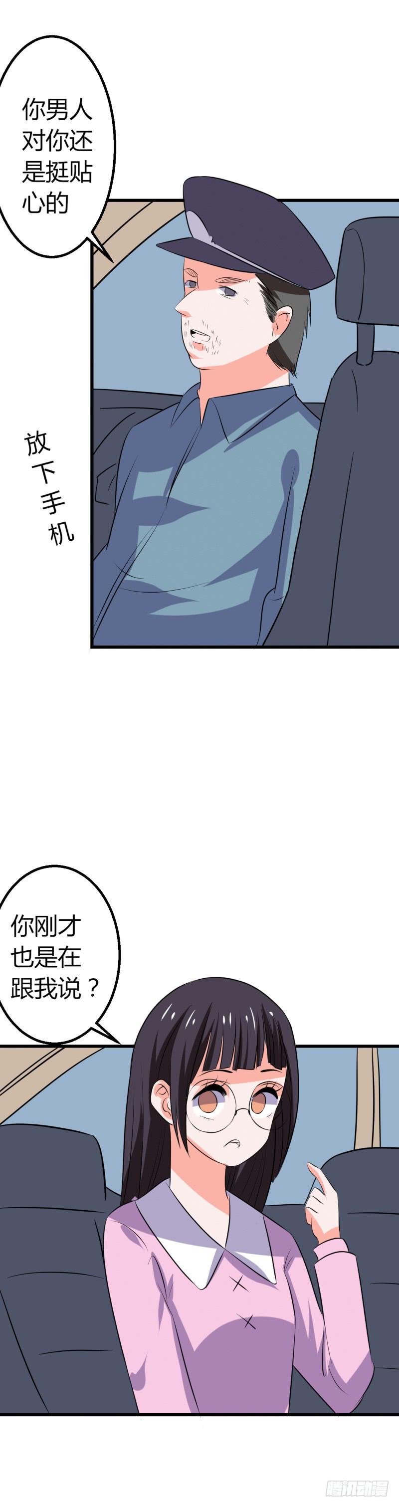 解围-第30话
