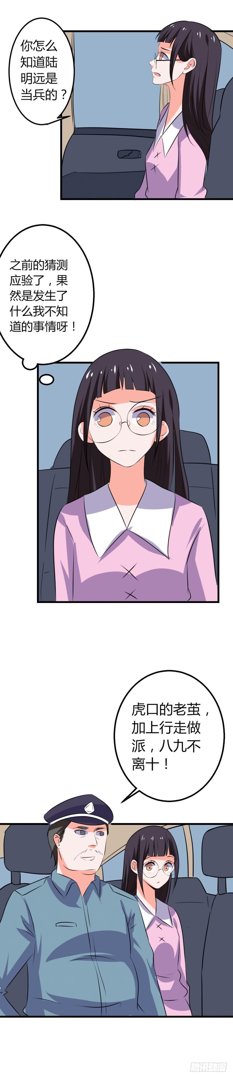 解围-第30话