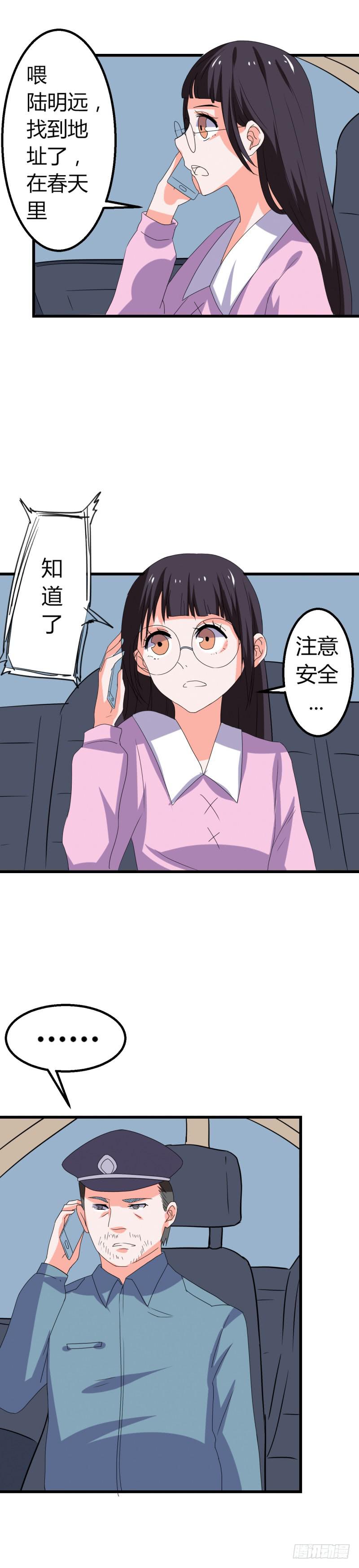 解围-第30话