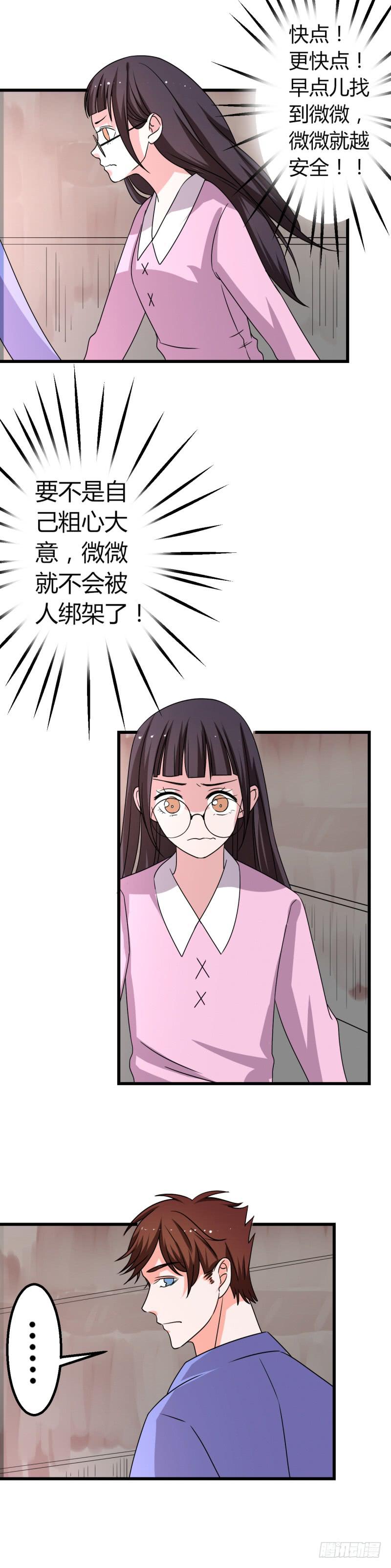 解围-第30话