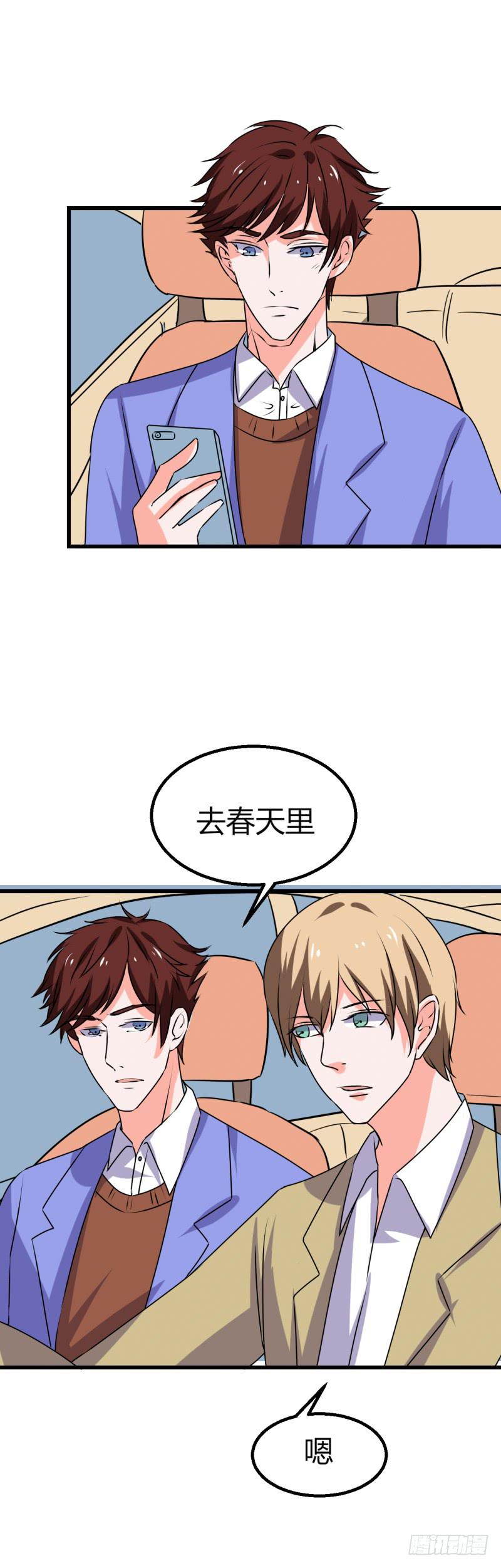 解围-第30话