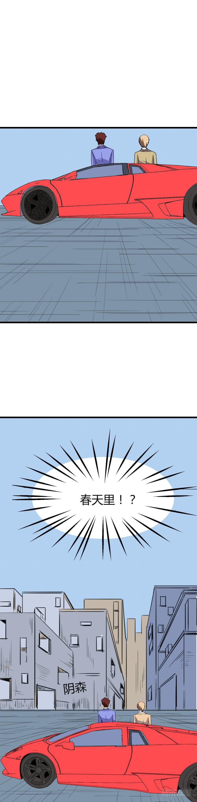 解围-第30话