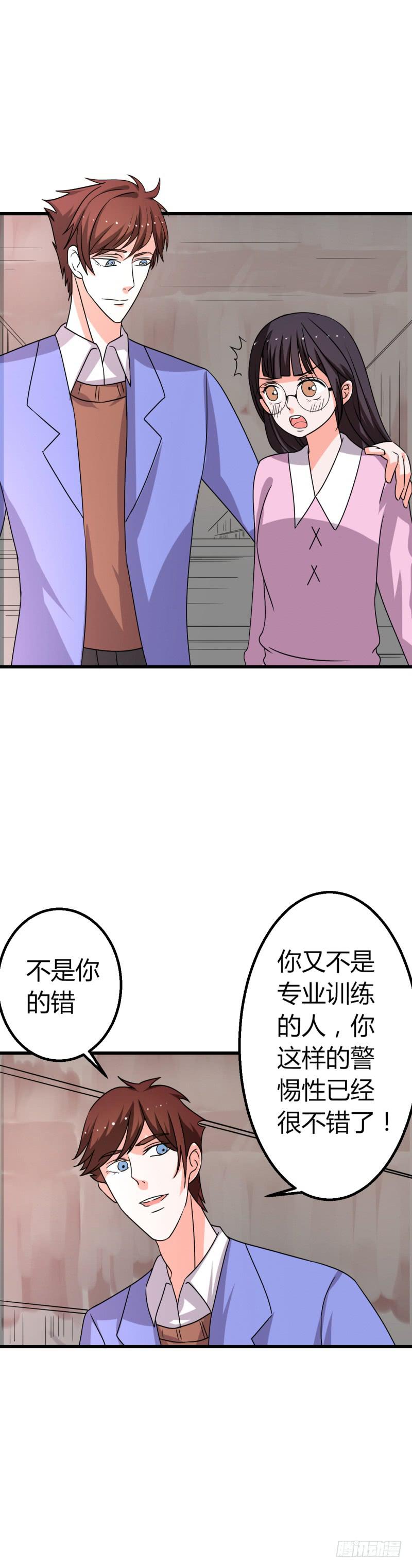 解围-第30话