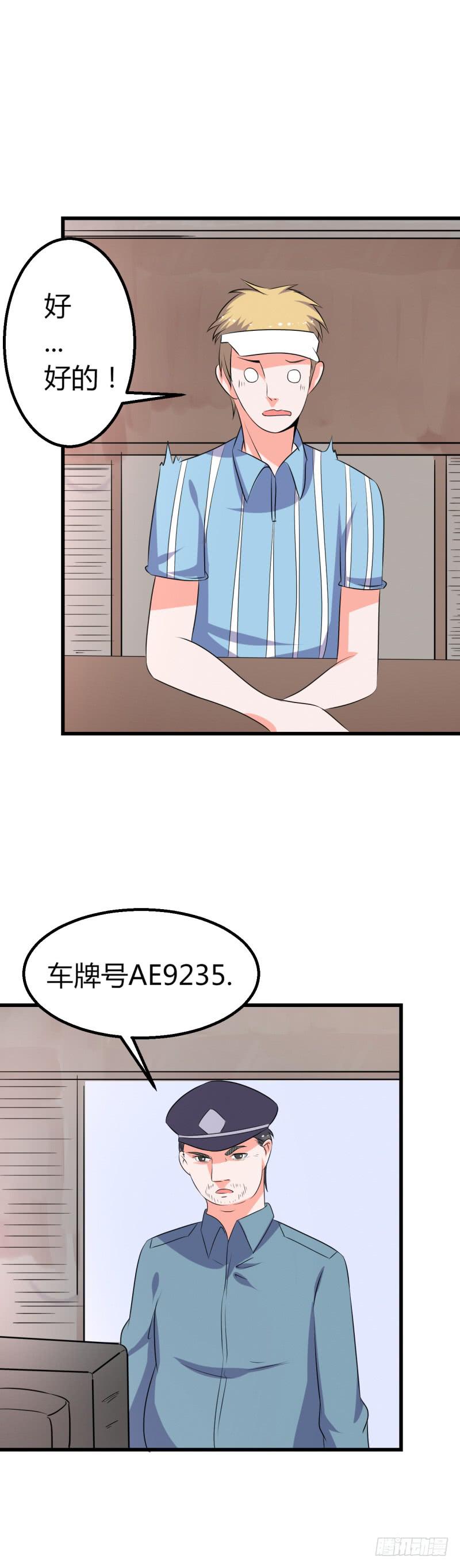 解围-第30话
