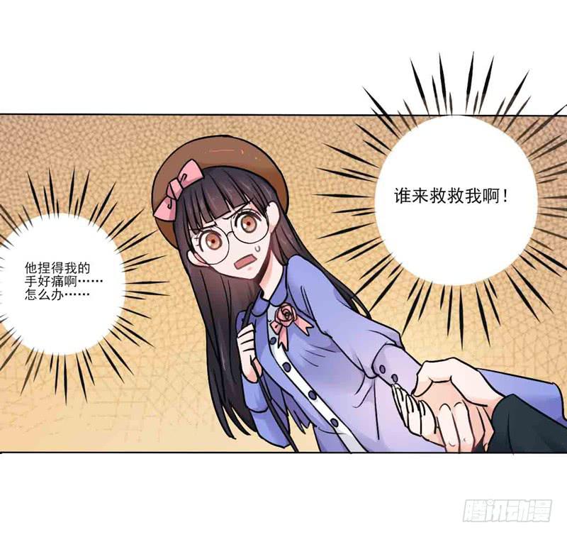 倒霉的同学会-第4话