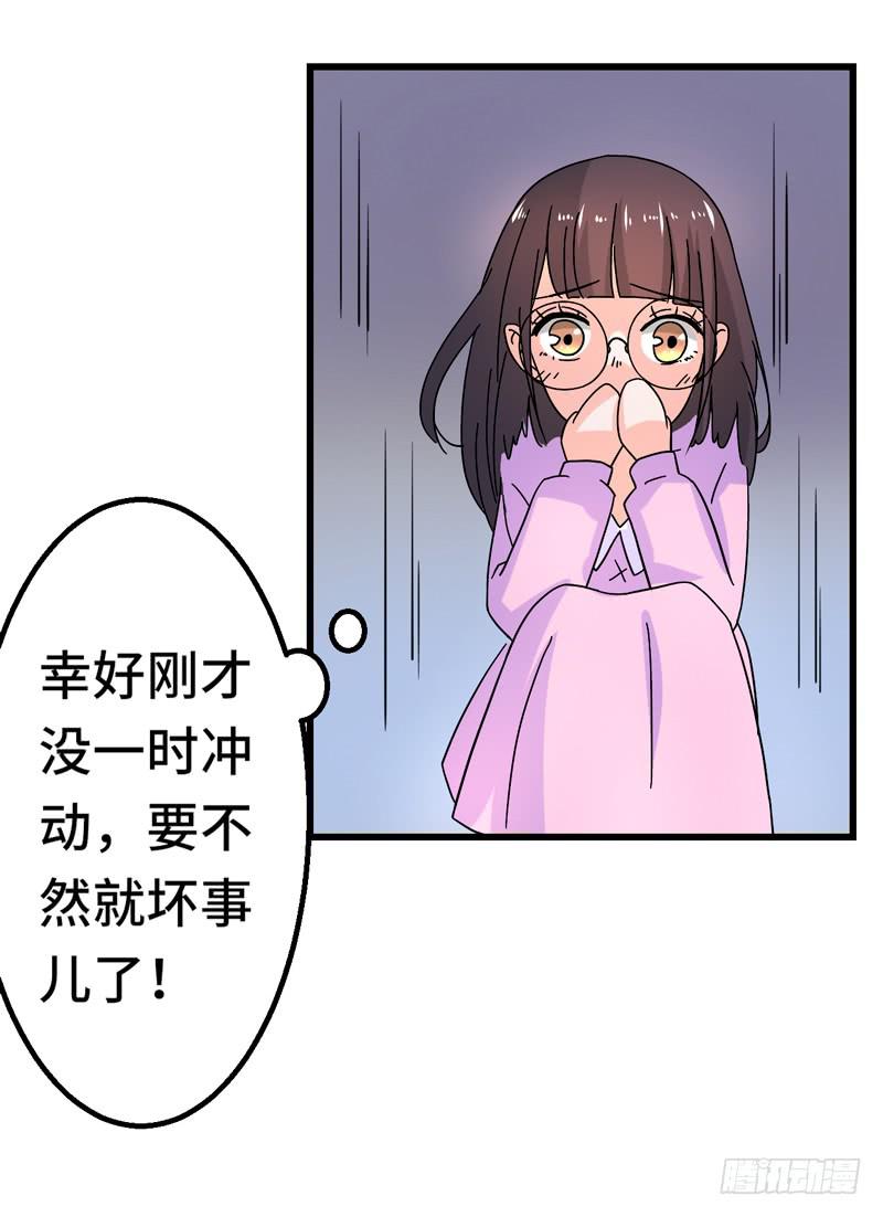 闺蜜反目成仇-第34话