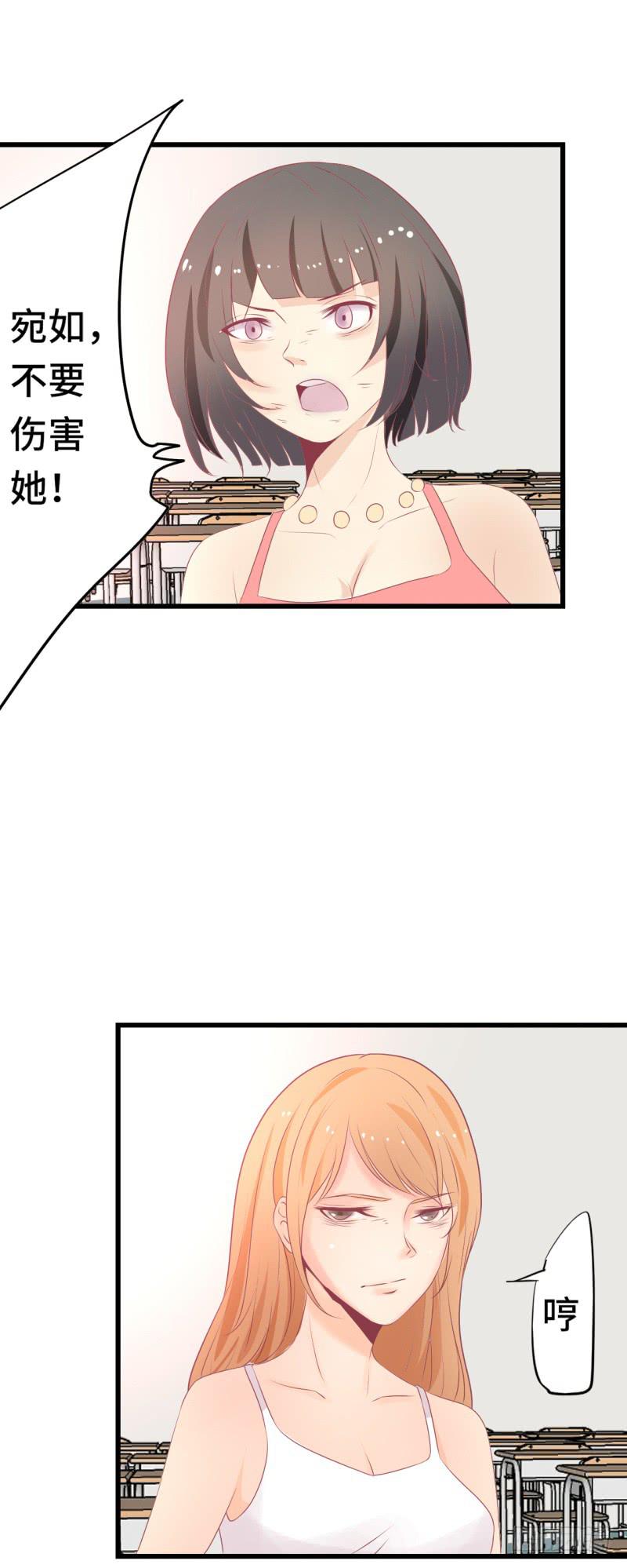 转危为安-第36话