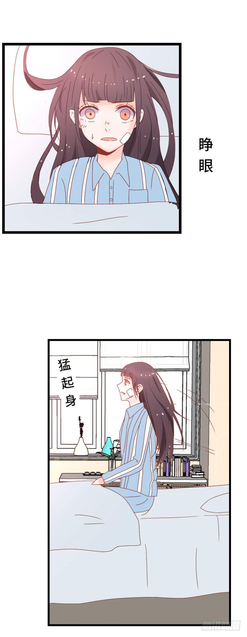 转危为安-第36话