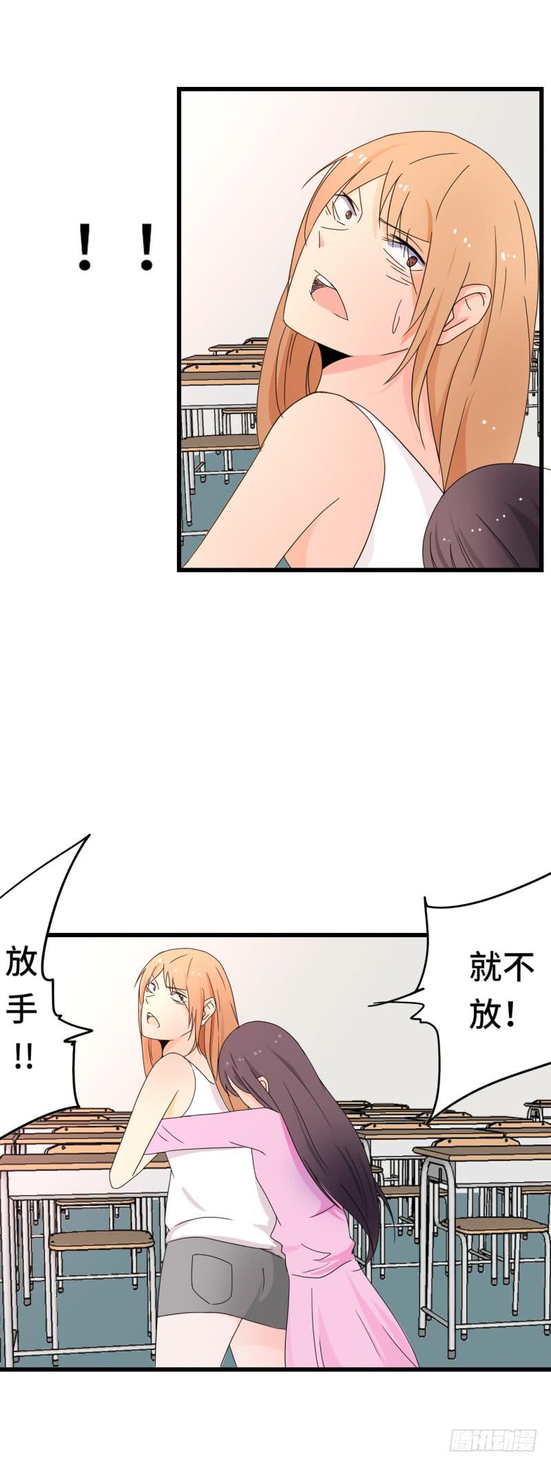 转危为安-第36话