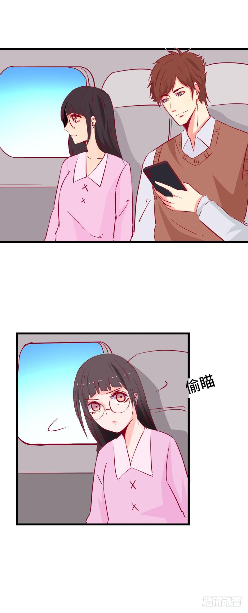 开始旅游-第38话