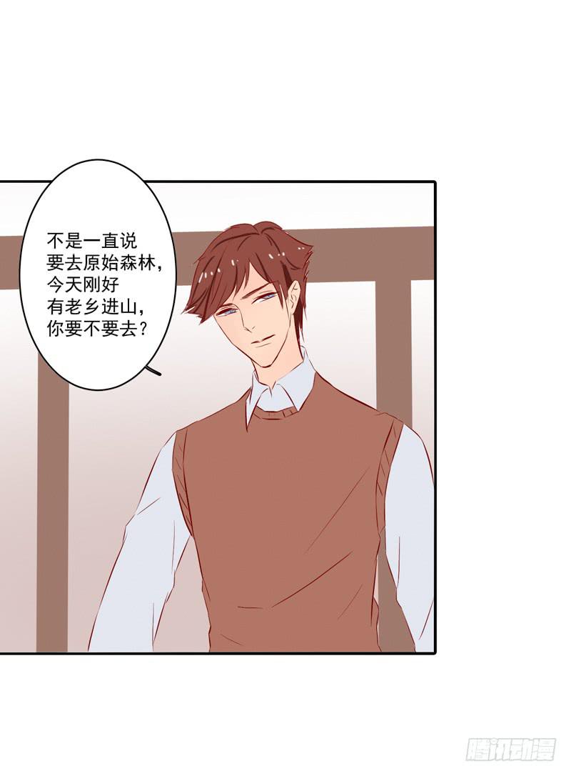 是个什么样的人(1/2)-第40话