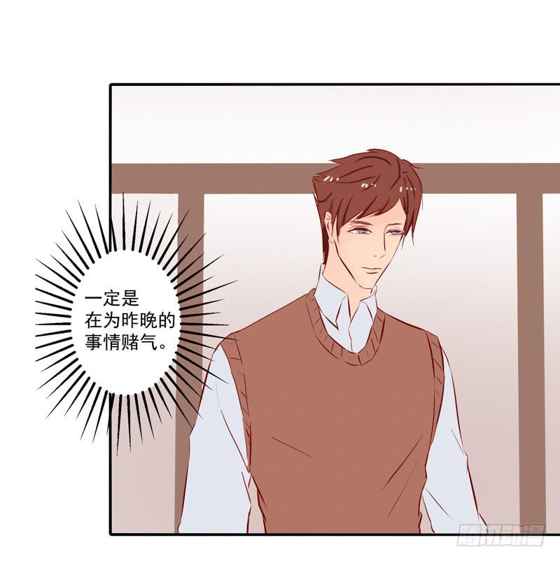 是个什么样的人(1/2)-第40话