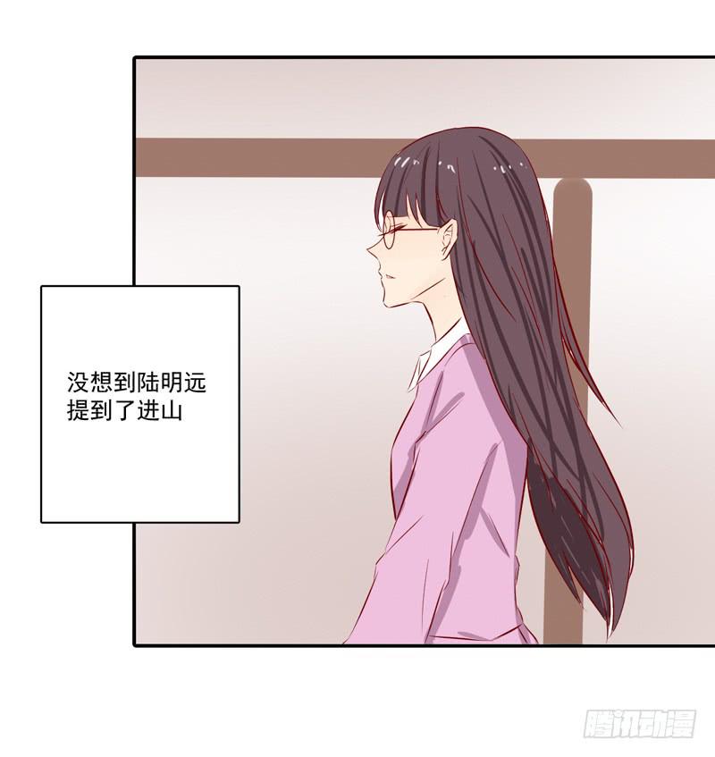 是个什么样的人(1/2)-第40话