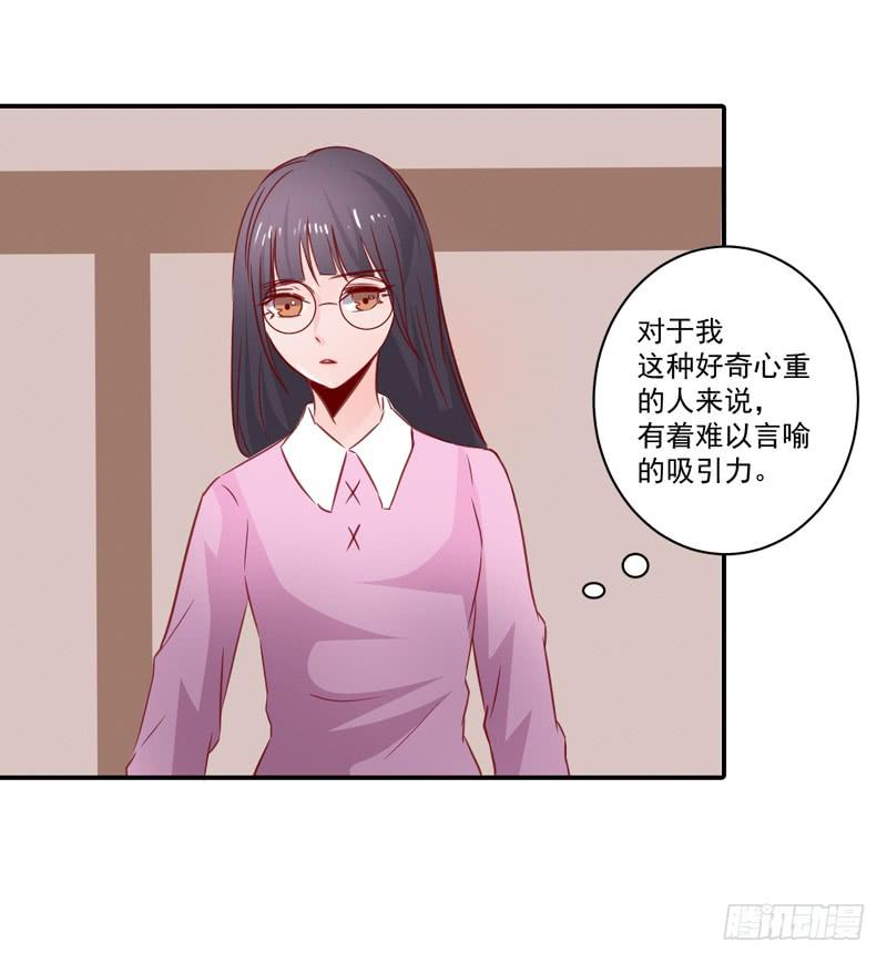 是个什么样的人(1/2)-第40话