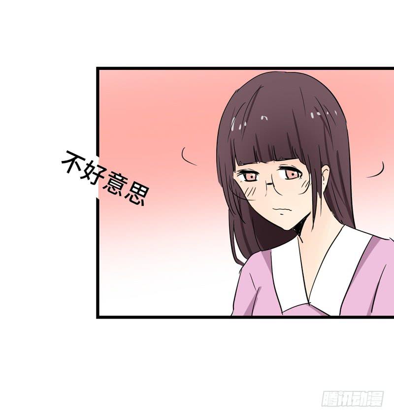 是个什么样的人(1/2)-第40话