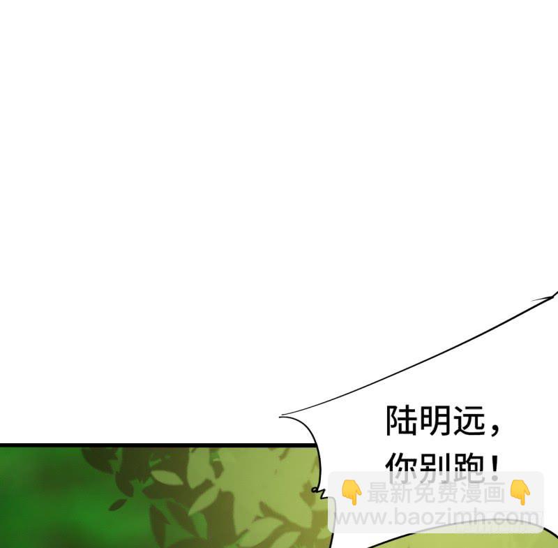 回首往事(1/2)-第42话