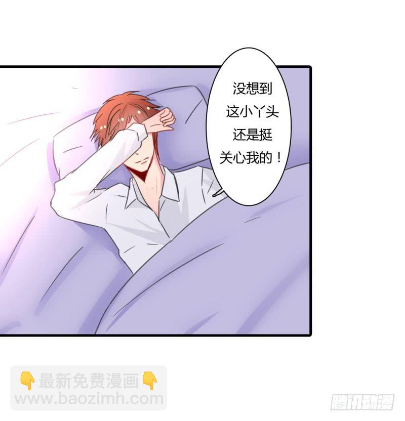 旅行结束(1/2)-第44话