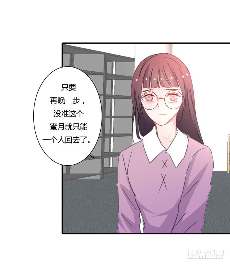 旅行结束(1/2)-第44话