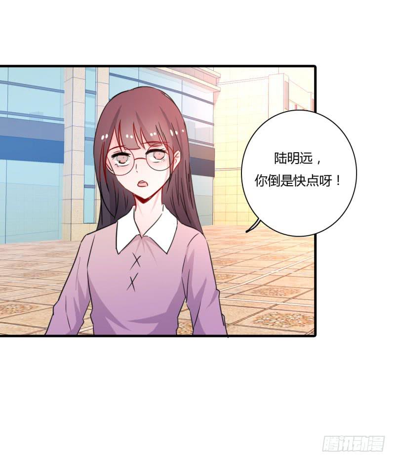 旅行结束(1/2)-第44话