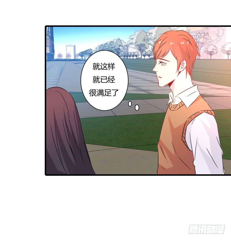旅行结束(1/2)-第44话