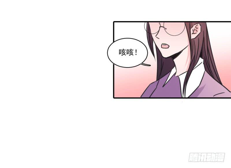 旅行结束(1/2)-第44话