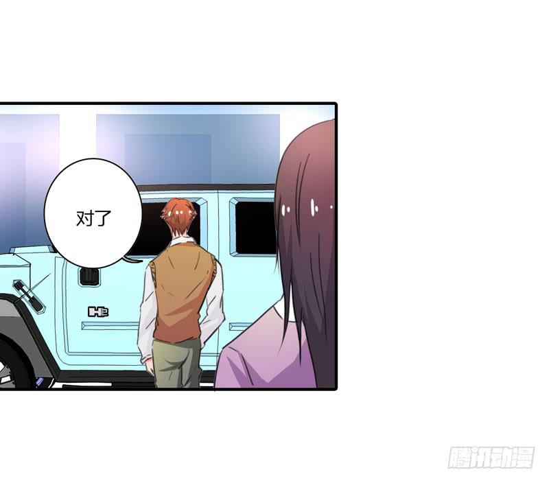 他的朋友(1/3)-第46话