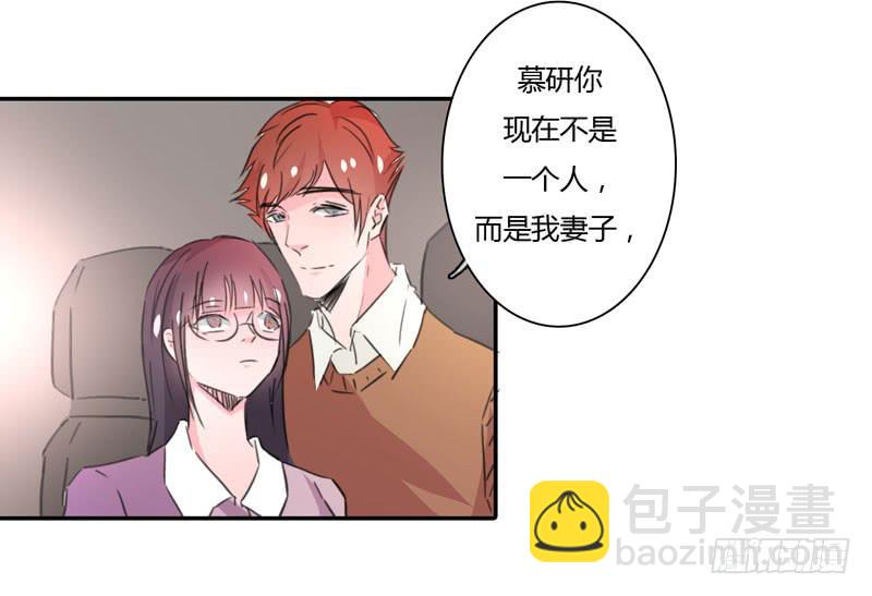 他的朋友(1/3)-第46话
