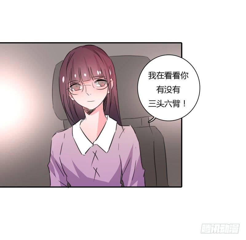他的朋友(1/3)-第46话