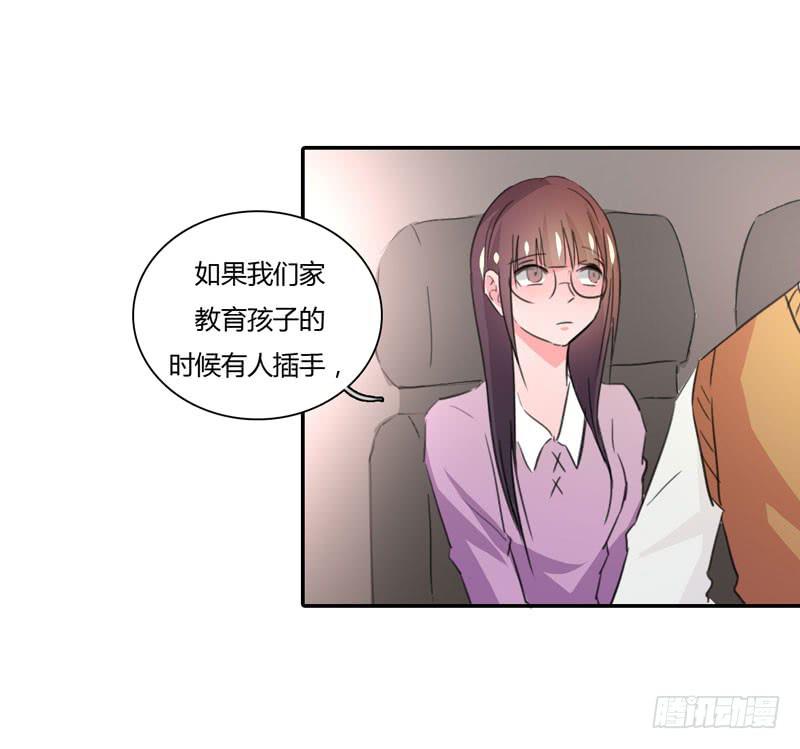 他的朋友(1/3)-第46话