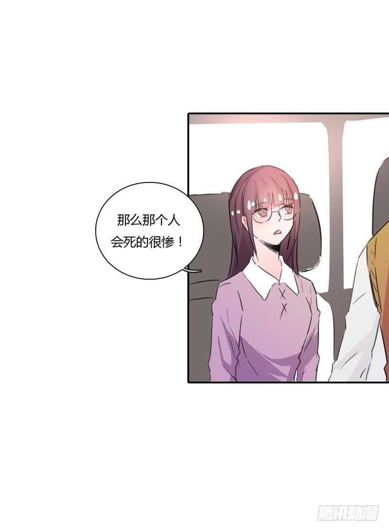他的朋友(1/3)-第46话