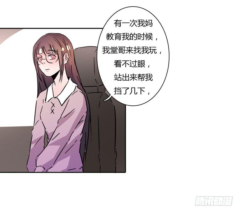 他的朋友(1/3)-第46话