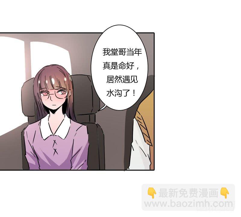他的朋友(1/3)-第46话