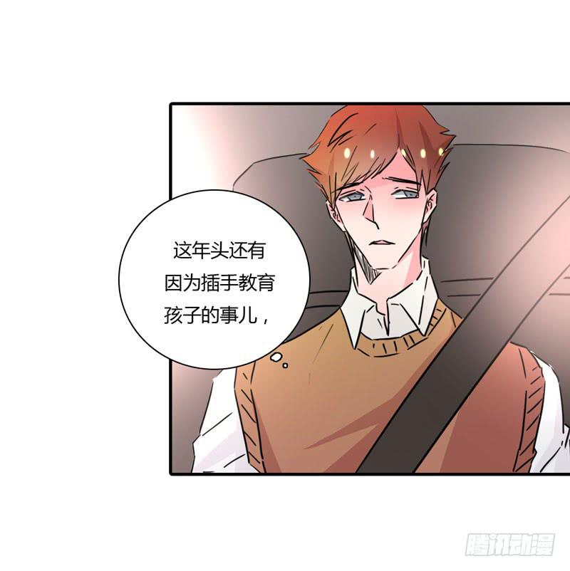 他的朋友(1/3)-第46话