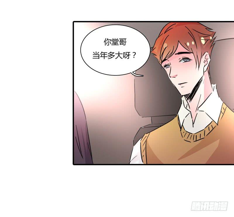 他的朋友(1/3)-第46话
