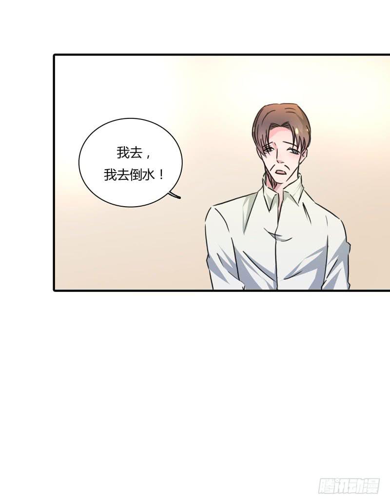 酒后真言(1/2)-第48话