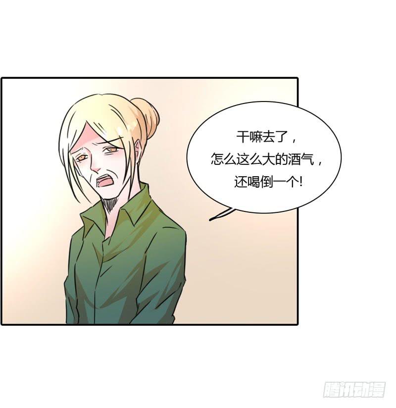 酒后真言(1/2)-第48话