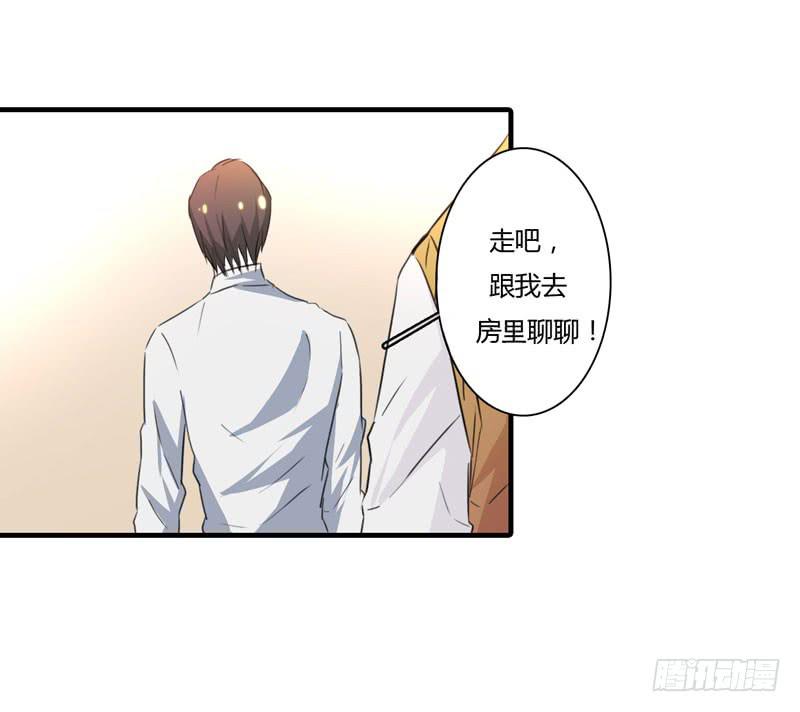 酒后真言(1/2)-第48话