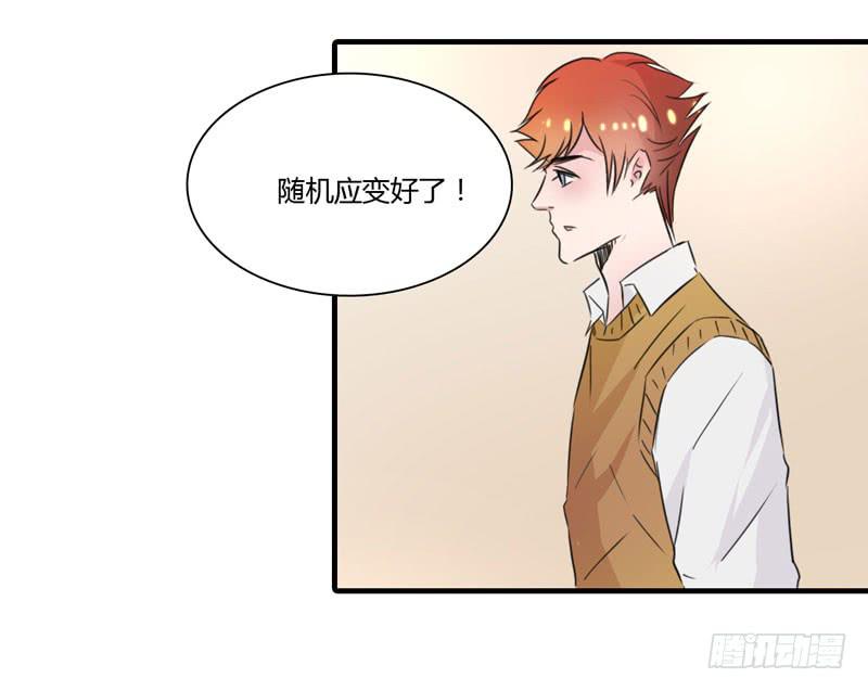 酒后真言(1/2)-第48话