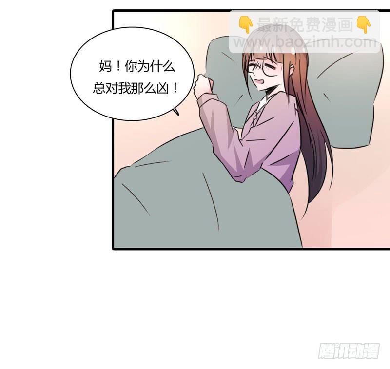 酒后真言(1/2)-第48话